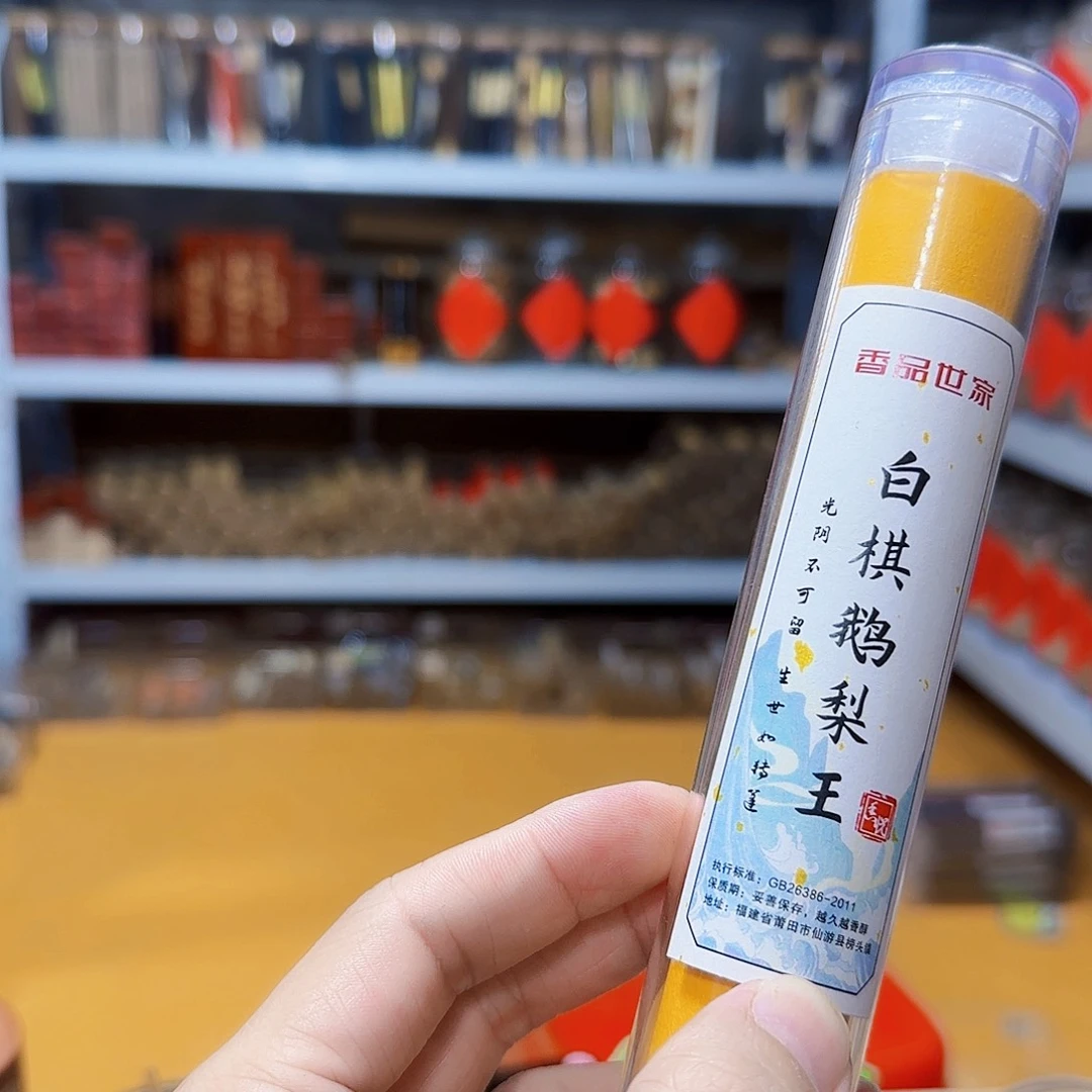 线香买天然香找老陈靠谱