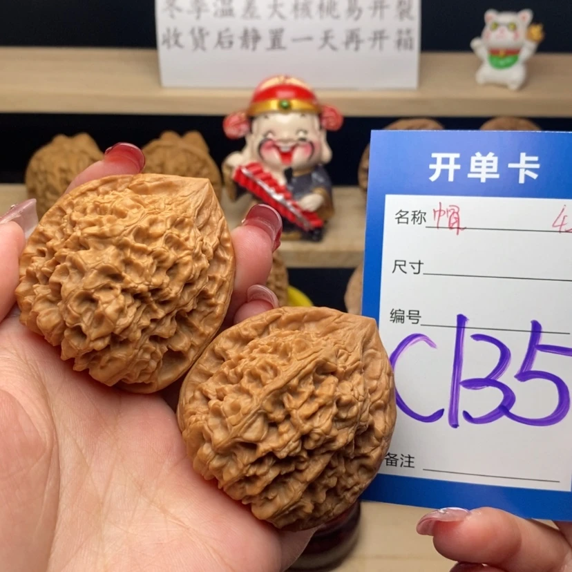 【闪购商品】文玩核桃把件刘*钊官帽