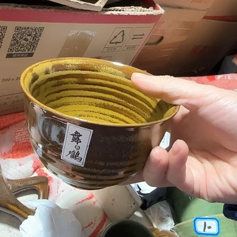 大***小瓷片国营厂库存原签