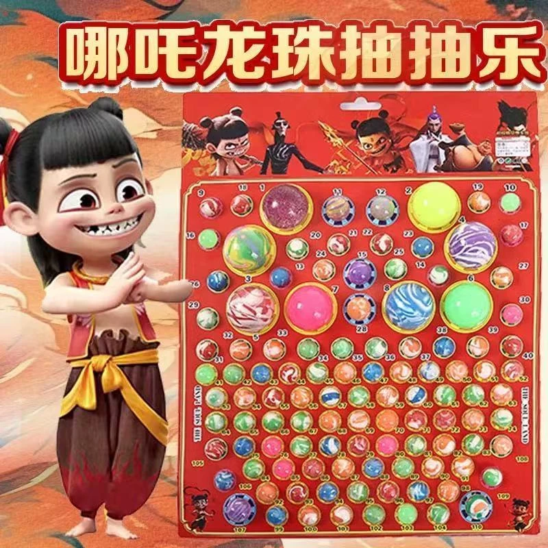 店铺热卖3岁以上儿童适用哪吒龙珠抽抽乐抽奖洞洞乐夜光大球发光