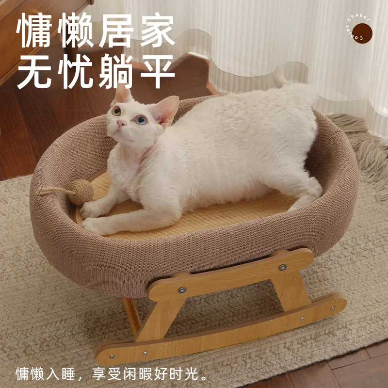 喵仙儿多功能加厚耐抓耐磨不掉屑猫抓板猫窝一体猫咪磨爪遥遥床