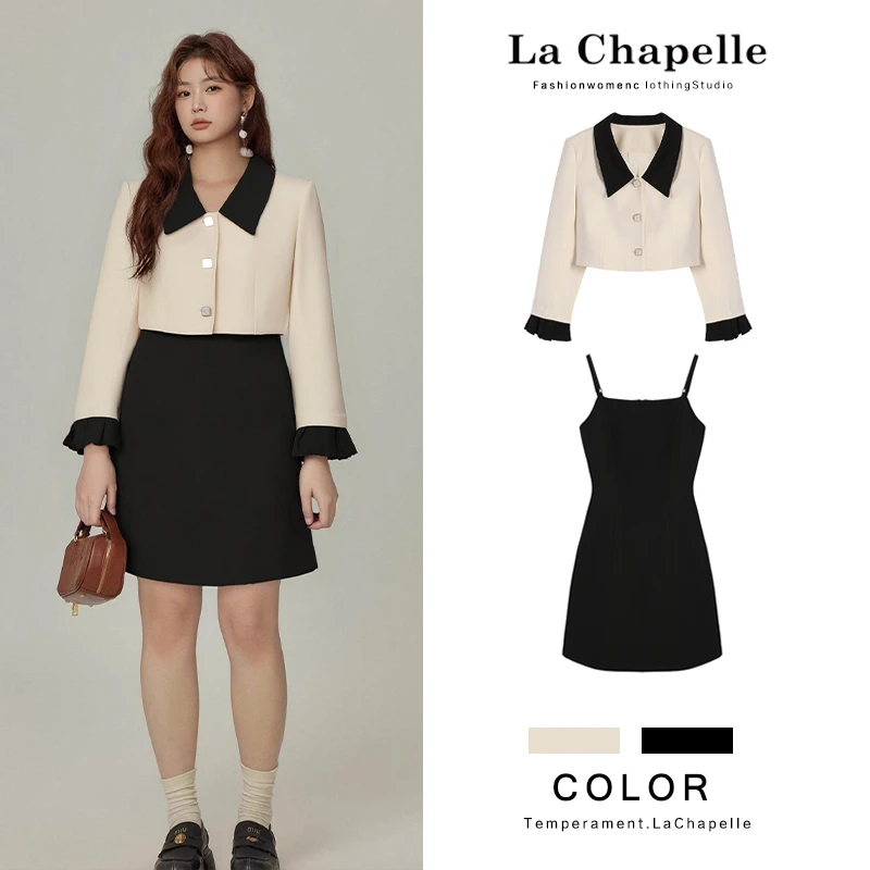 拉夏贝尔Homme/【茉莉白茶】法式杏色外套+吊带裙套装LA5ZL103136