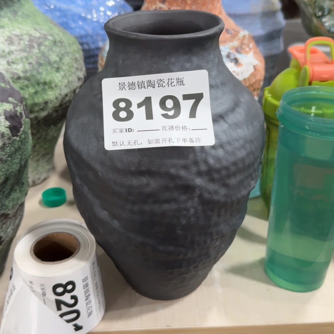 悠***泰摆件景德镇高温花瓶编8147默认无孔