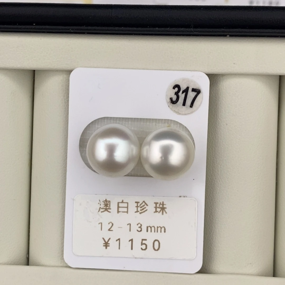 未镶嵌海水珍珠打孔后不退不换