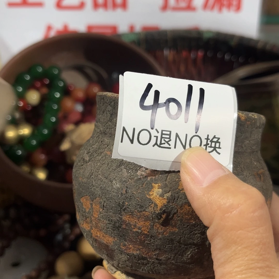 茶***生瓷片4011号工艺品