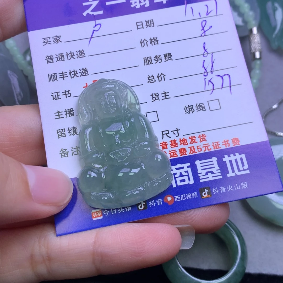 颈饰未镶嵌翡翠户**汉