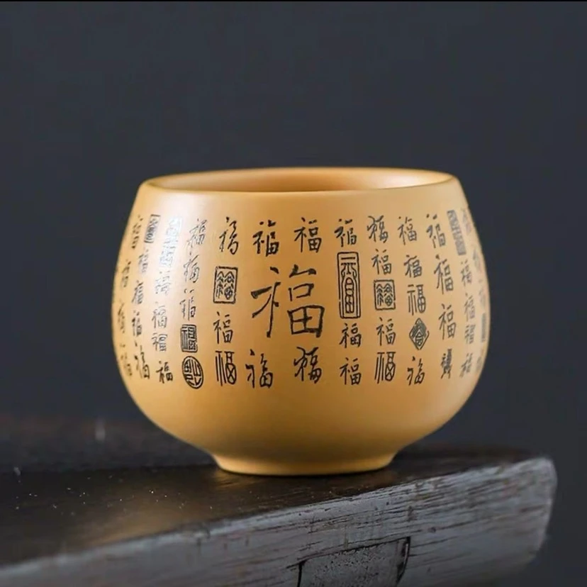 黄段百福罗汉杯（单个装）DY57