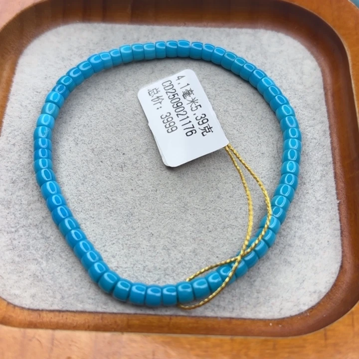 小***n绿松石未镶嵌手链