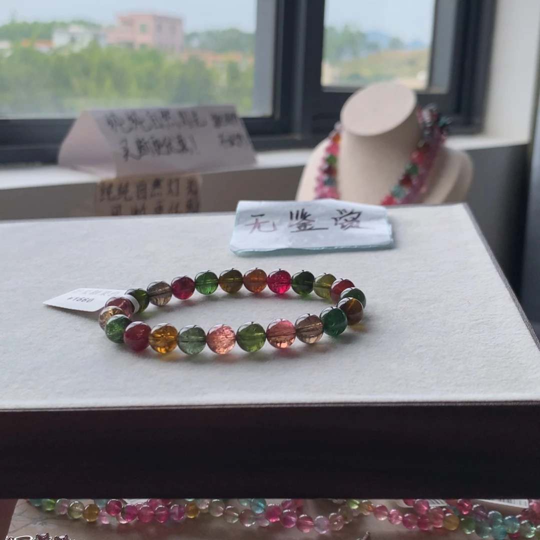 未镶嵌手链碧玺不退换