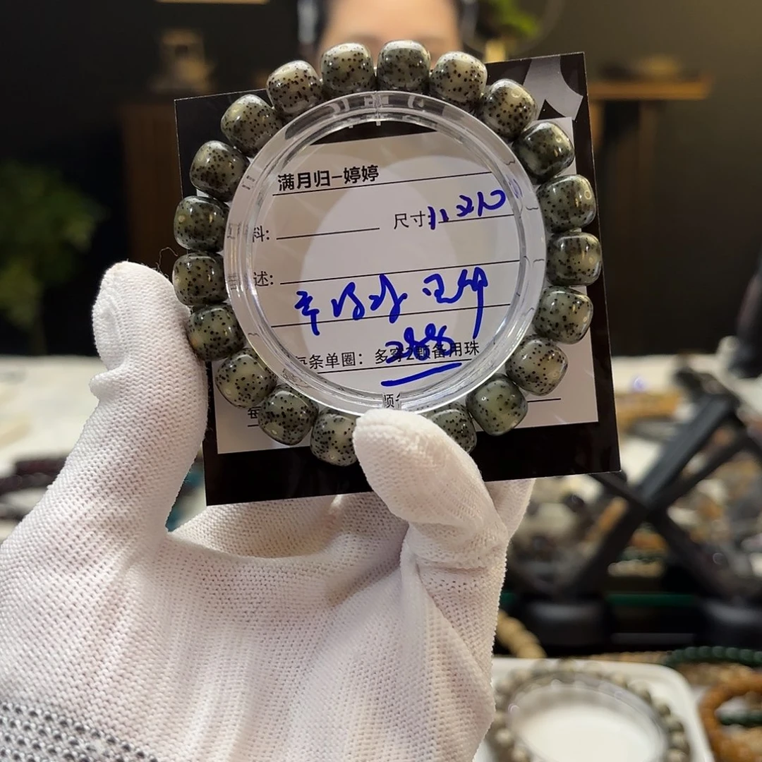 星月菩提手串星月