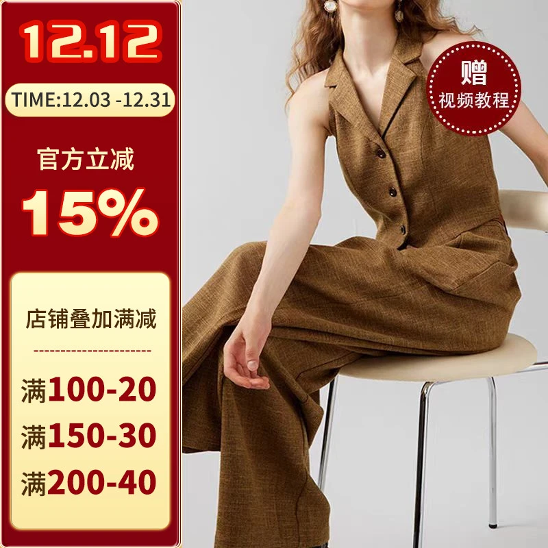 沪小鹿纸样 小众设计西装马夹背心阔腿长裤时尚套装纸样 CX019