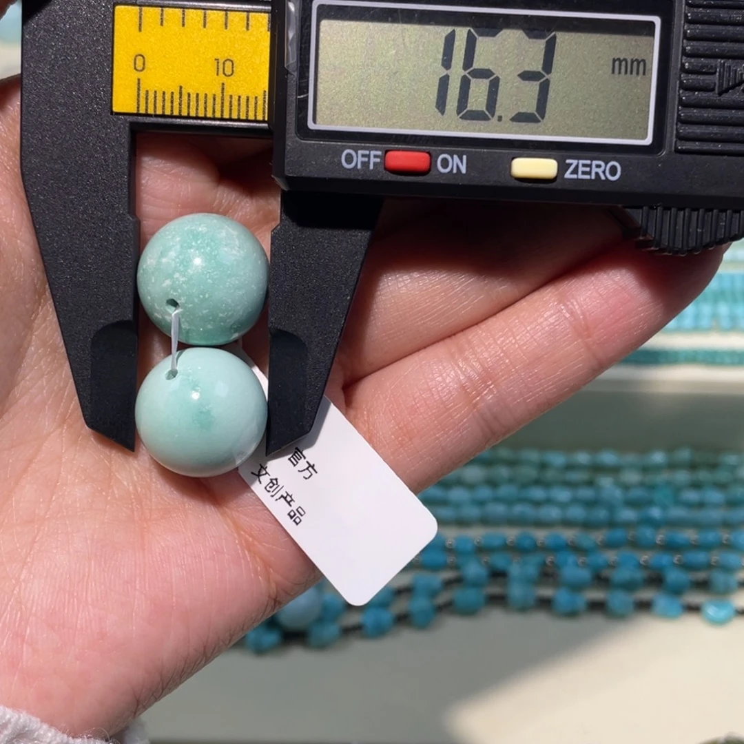 绿松石未镶嵌卡16圆珠