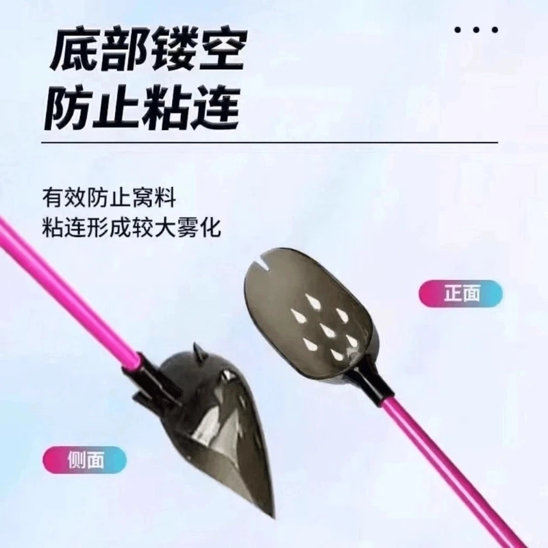 B--冰蓝分打窝勺-粉丝-碳素打窝勺头抛饵勺子 80公分 可抛投