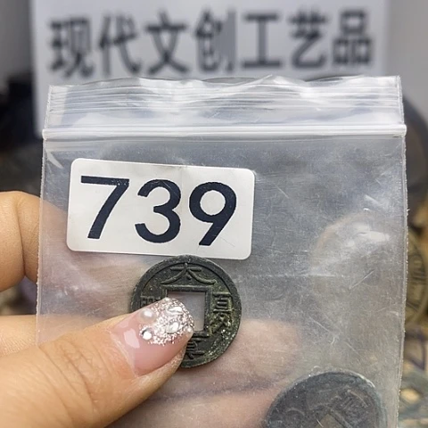 铜一*现代文创工艺品现代花钱