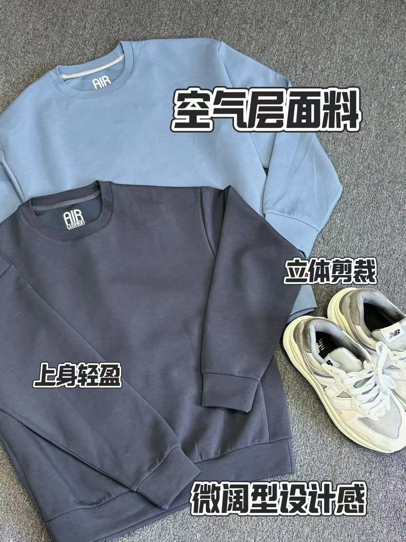 32040-卫衣免烫纯色常规户外上衣圆领卫衣秋冬长袖
