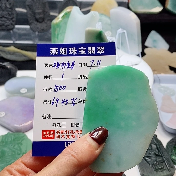 翡翠未镶嵌颈饰缅甸天然A货翡翠挂件