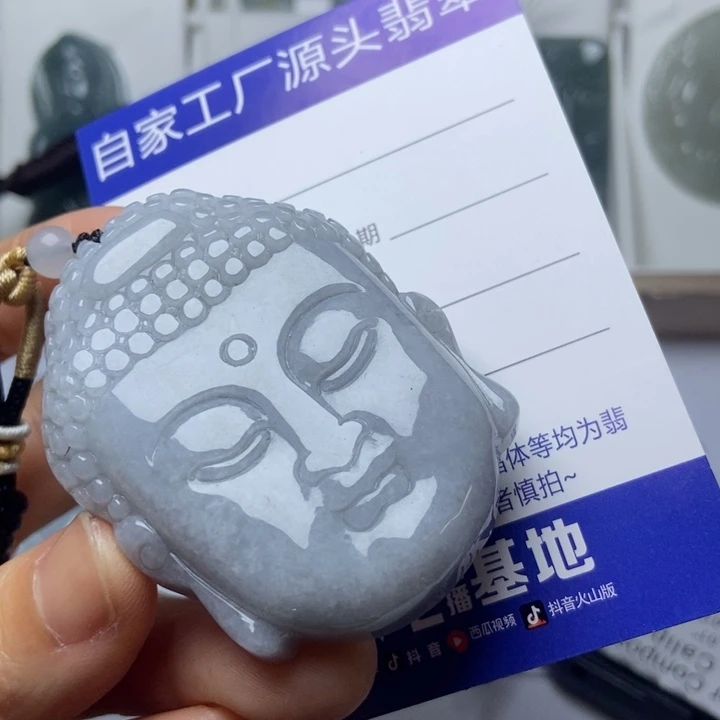 翡翠未镶嵌挂件翡翠