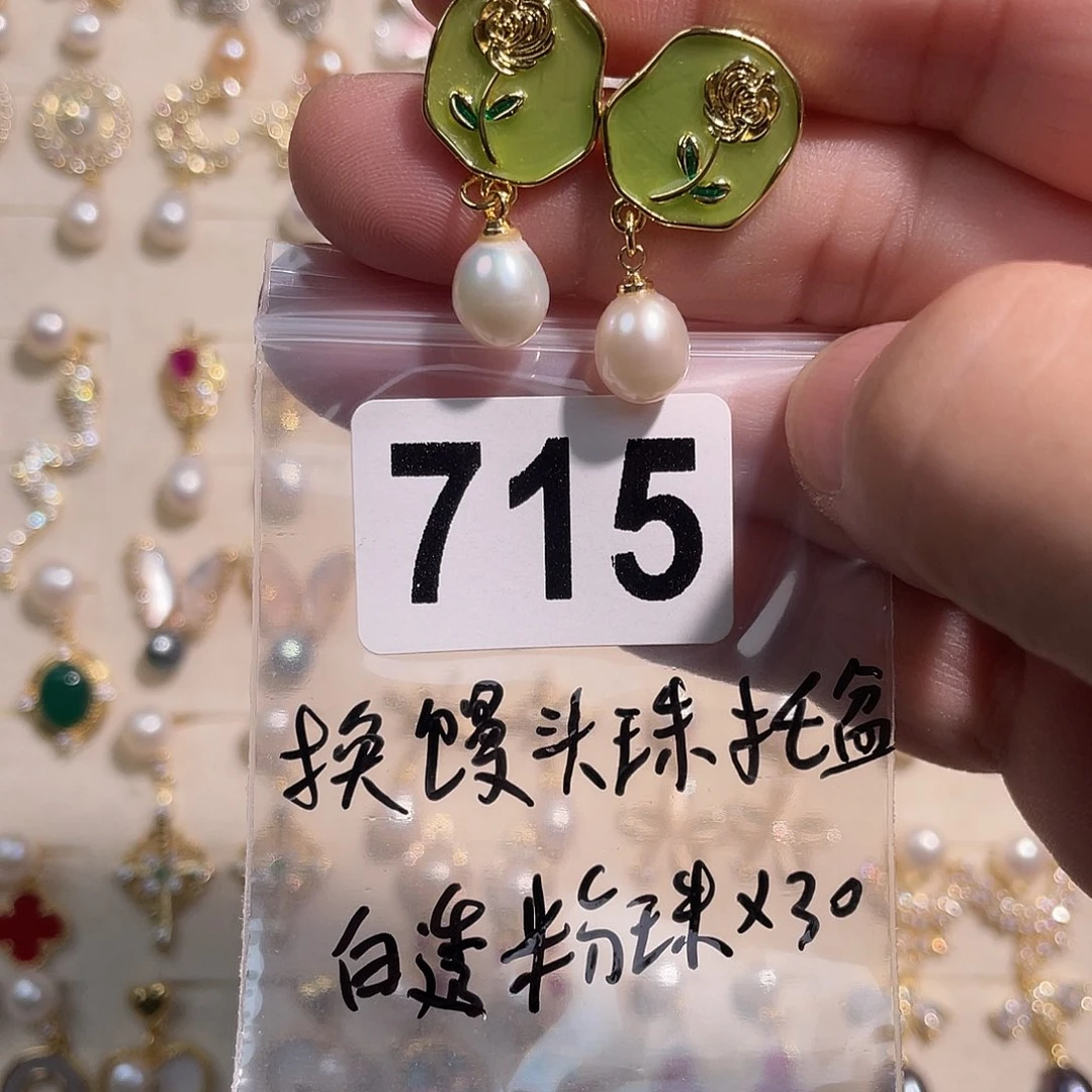 h***合金淡水珍珠耳饰