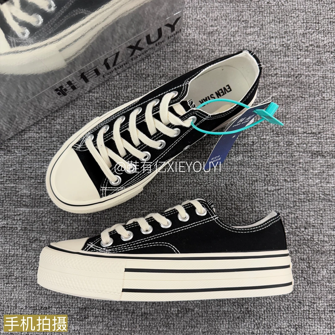 鞋有亿 2025秋冬新款1970s厚底帆布鞋女款增高鞋子黑色休闲板鞋子