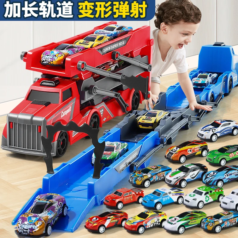 加大号弹射变形拖车工程车合金小汽车儿童玩具车男孩礼物大货车