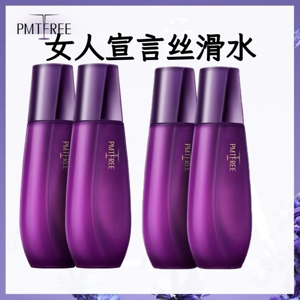 618活动实体同款正品女人宣言小分子玻尿酸丝滑水特价活动补水