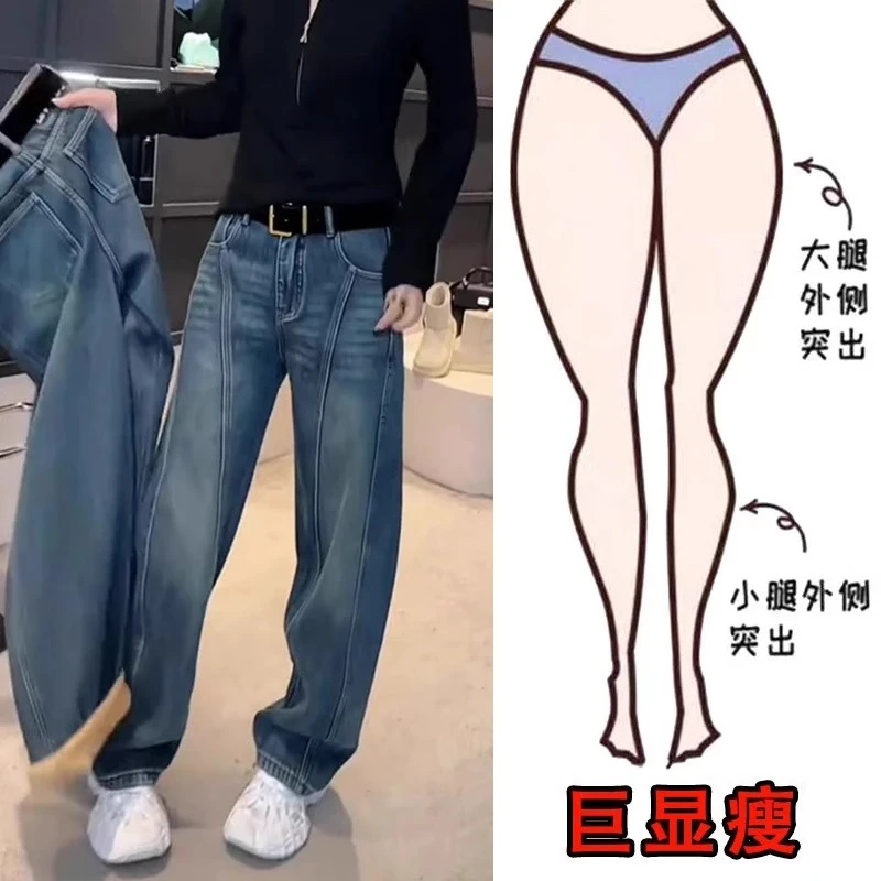 大码欧货直通弯刀牛仔裤女2025秋冬加绒宽松显瘦胖妹妹阔腿拖地裤