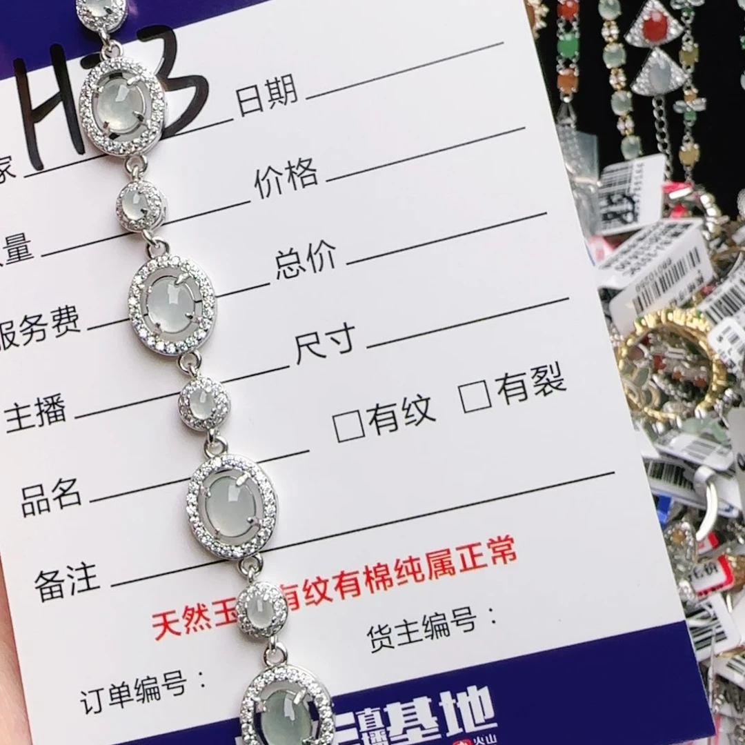 银S925镶嵌戒指翡翠