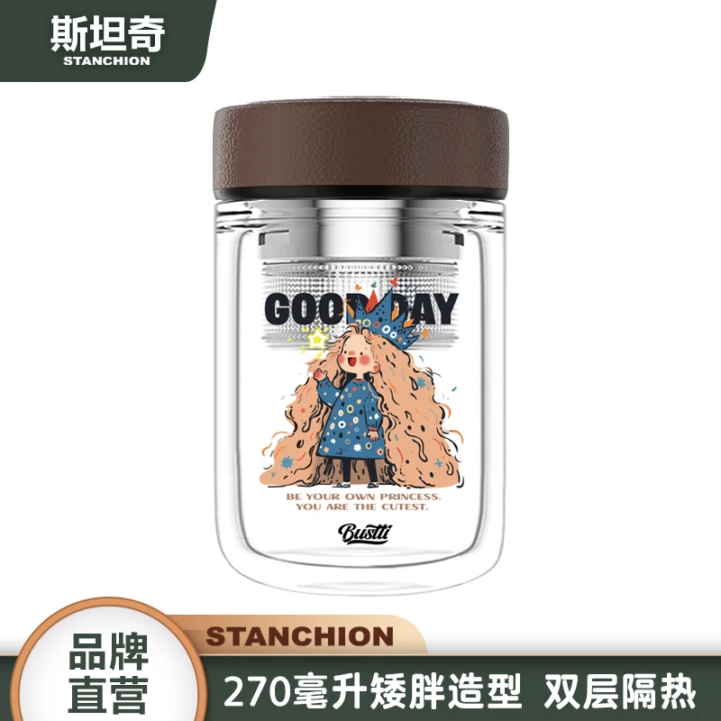 STANCHION双层玻璃水杯生日礼物送女生可爱便携式小巧办公室杯子