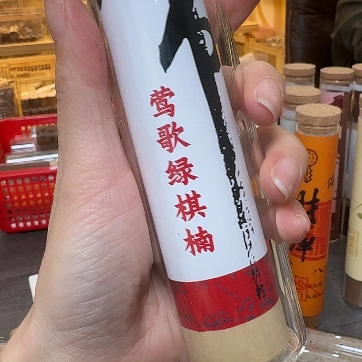 溪***月玲珑香阁闪购专用链接
