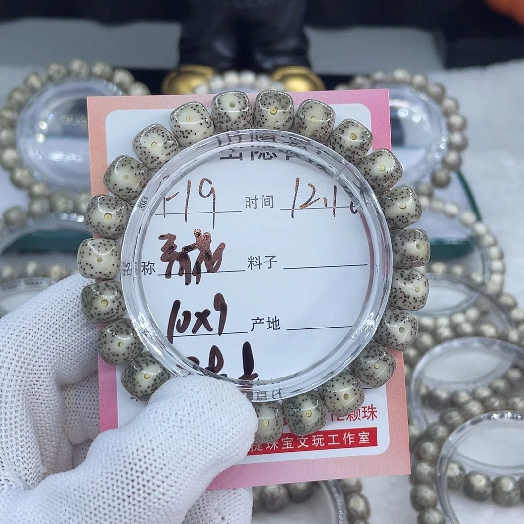 星月菩提手串F19青花