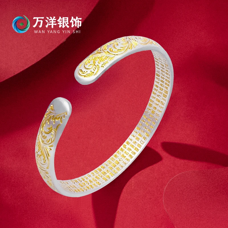 足银手镯 描金唐草纹心经银手镯时尚精致古法实心可调节银饰手镯