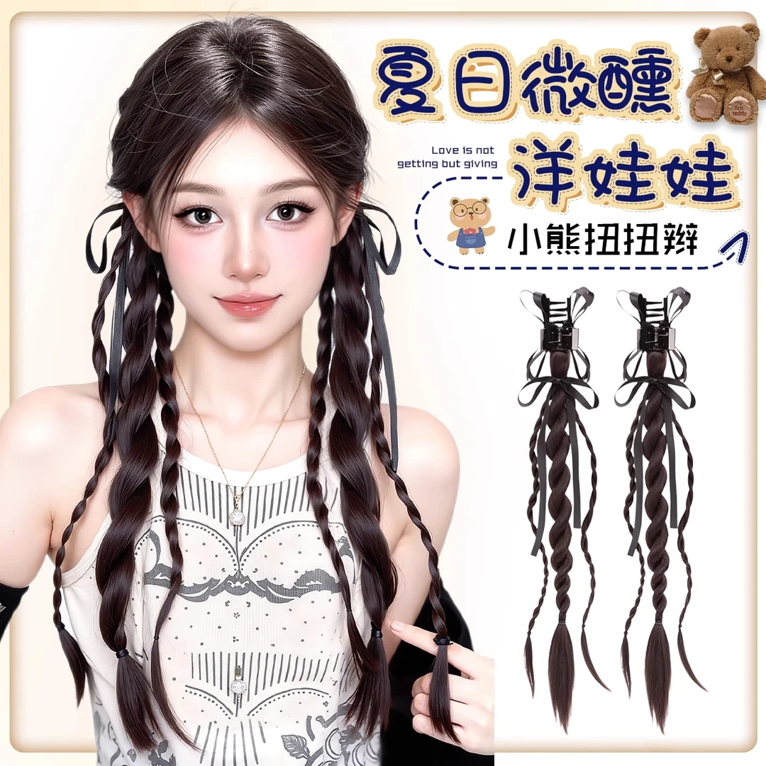 假发辫子女自然仿真马尾抓夹式双麻花小熊扭扭辫新中式假发辫马尾