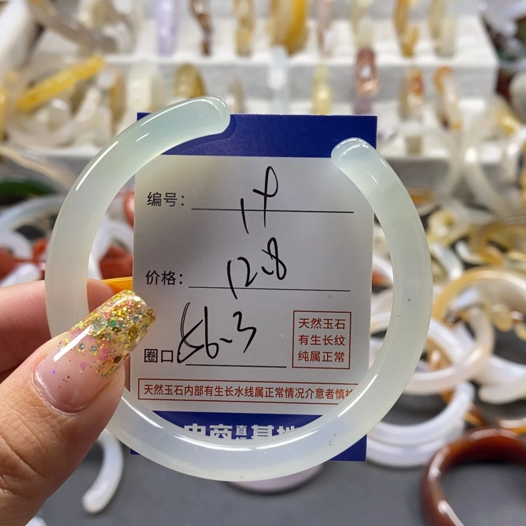 手镯玛瑙/玉髓未镶嵌19