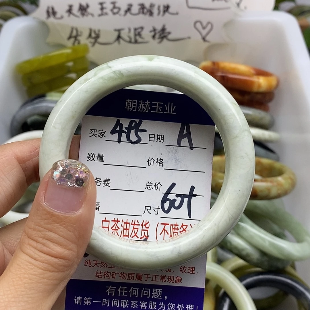 未镶嵌蛇纹石玉手镯