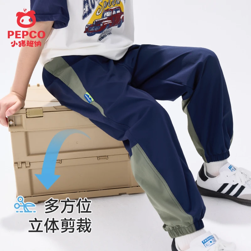 小猪班纳男童裤子夏季2025新款童装儿童男孩薄长款中大童休闲裤