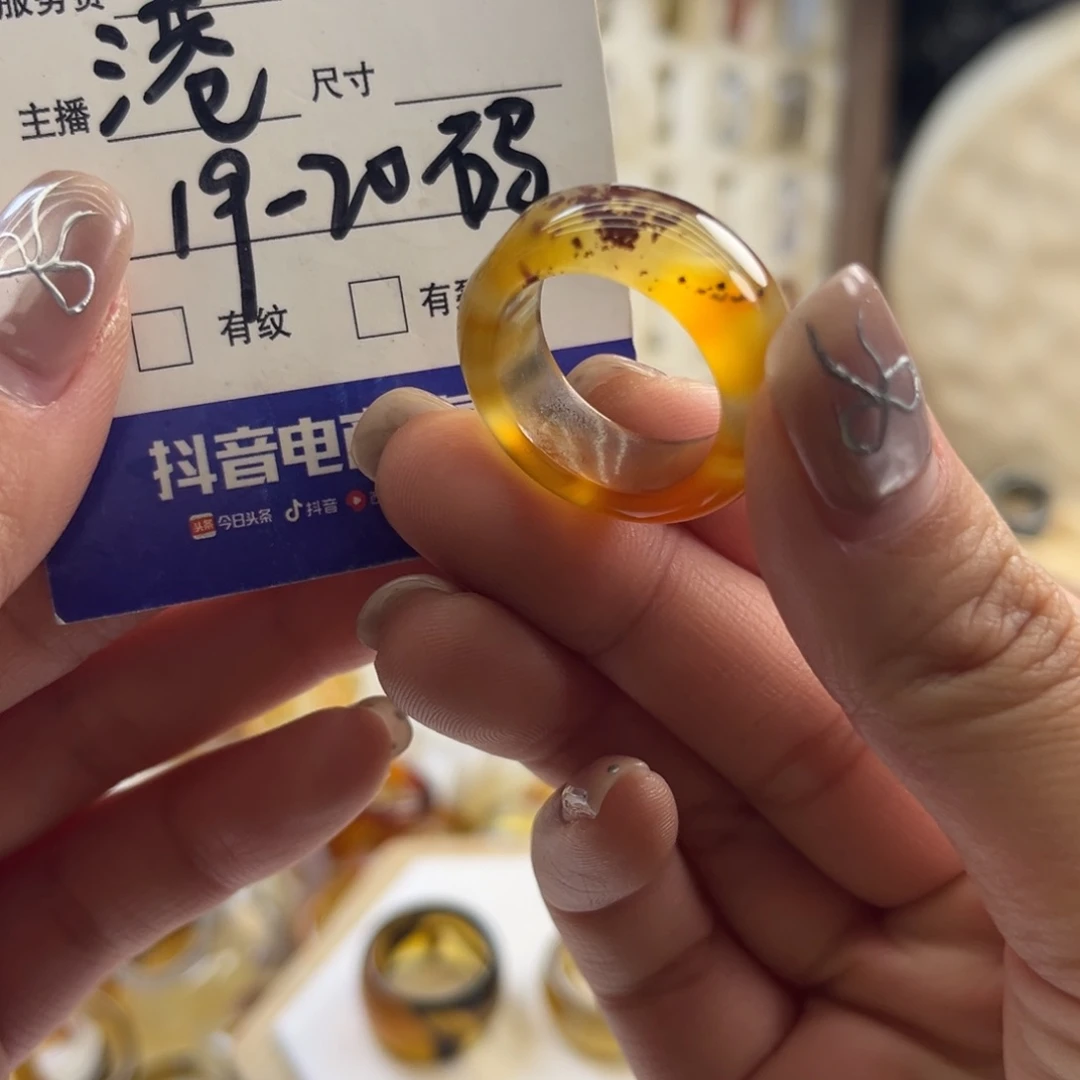 玛瑙/玉髓未镶嵌戒圈103