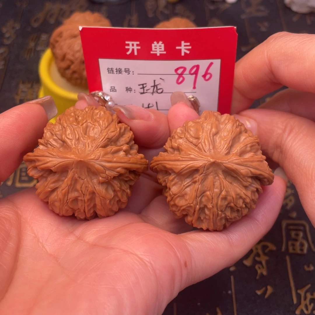 桃核吊坠文玩的好的