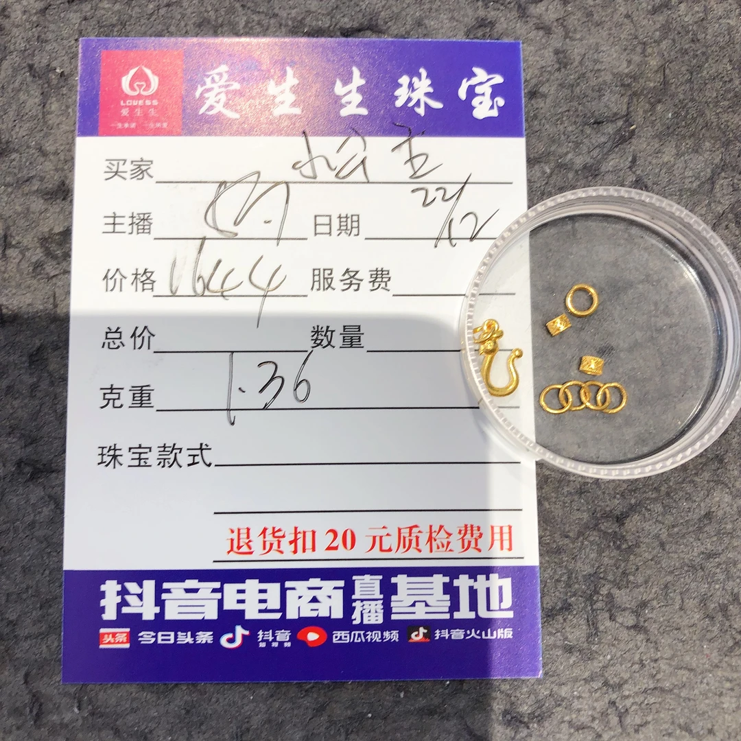 足金999素金吊坠凤扣古法百搭款式！娟