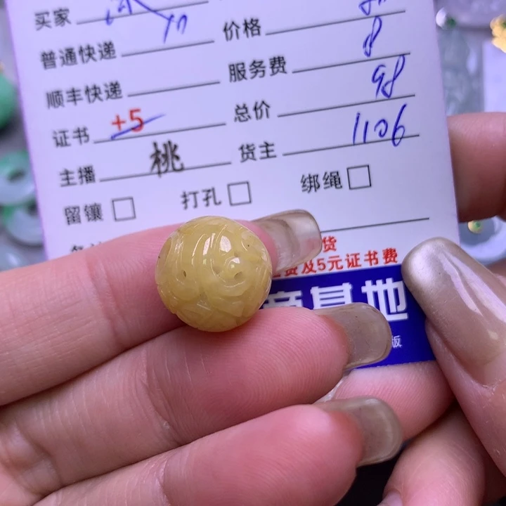 翡翠颈饰未镶嵌沐****皂