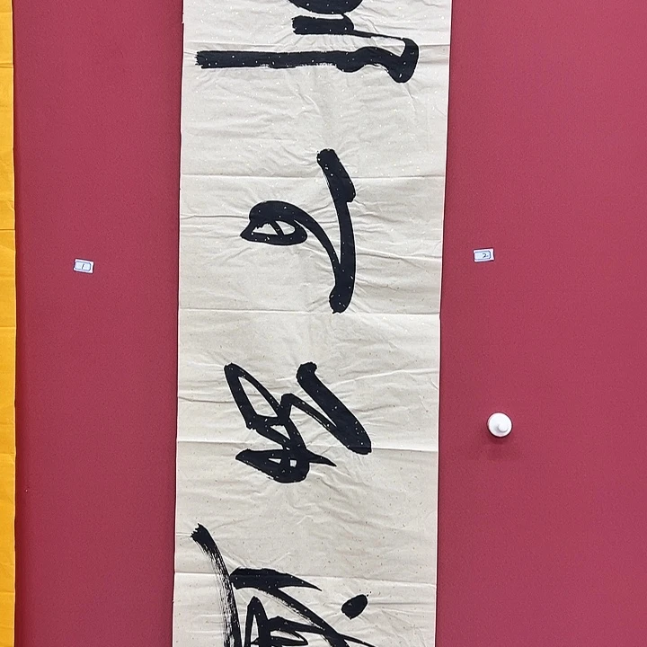 书法手绘书法字画2