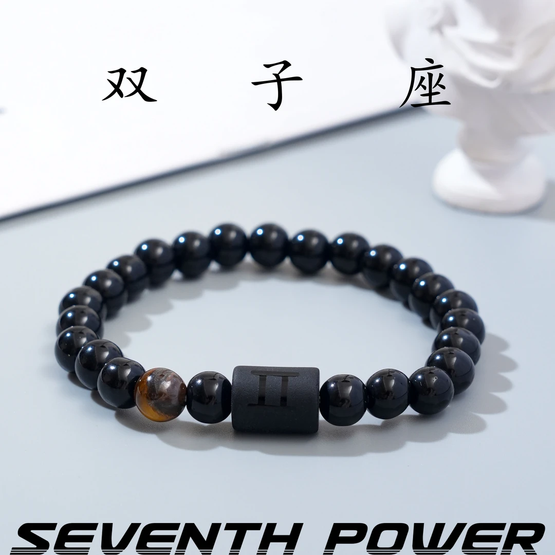 非金属玻璃手链 【官方专卖店】十二星座手串潮酷小众时尚百搭手饰