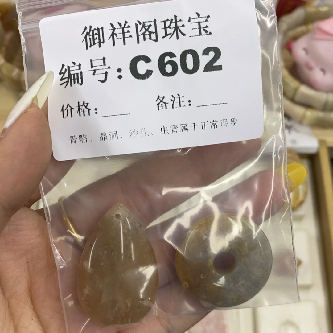 硅化珊瑚合金戒指樊*