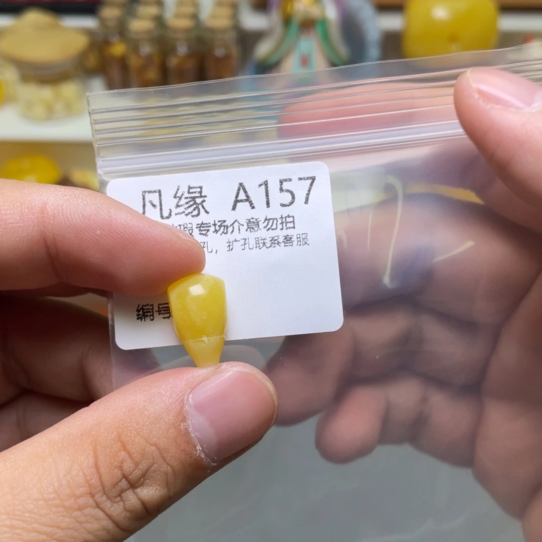 琥珀珠宝奇石未镶嵌