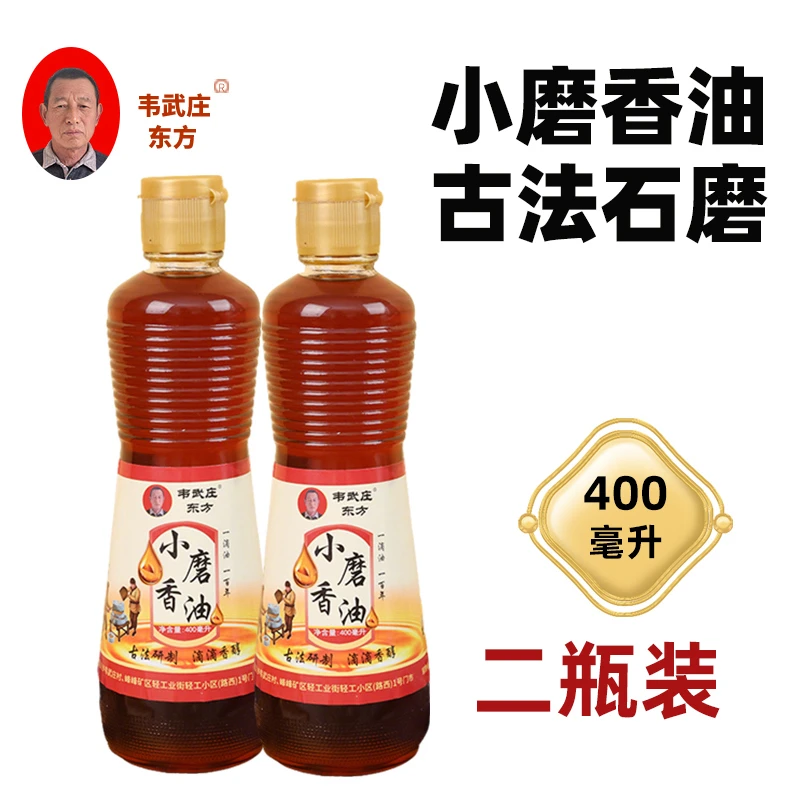 韦武庄东方小磨香油芝麻传统工艺纯香浓郁家用凉拌火锅榨油调料油