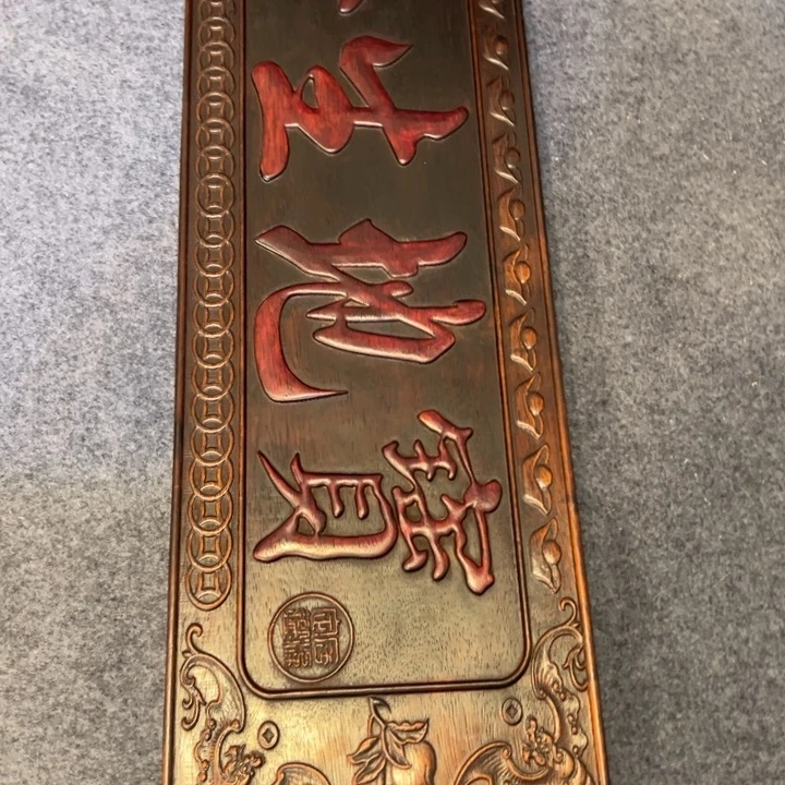 攀***9非洲紫檀（红花梨）