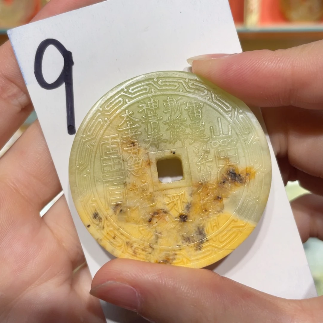 岫玉未镶嵌颈饰颈饰