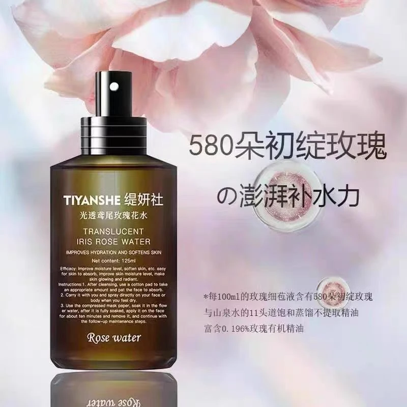 580朵玫瑰花的澎湃补水力，TYS光透鸢尾玫瑰花喷雾125ml