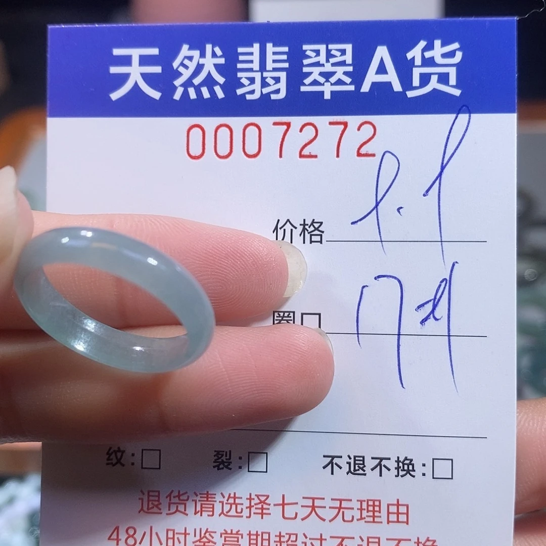 吊坠(不含链)未镶嵌翡翠翡翠