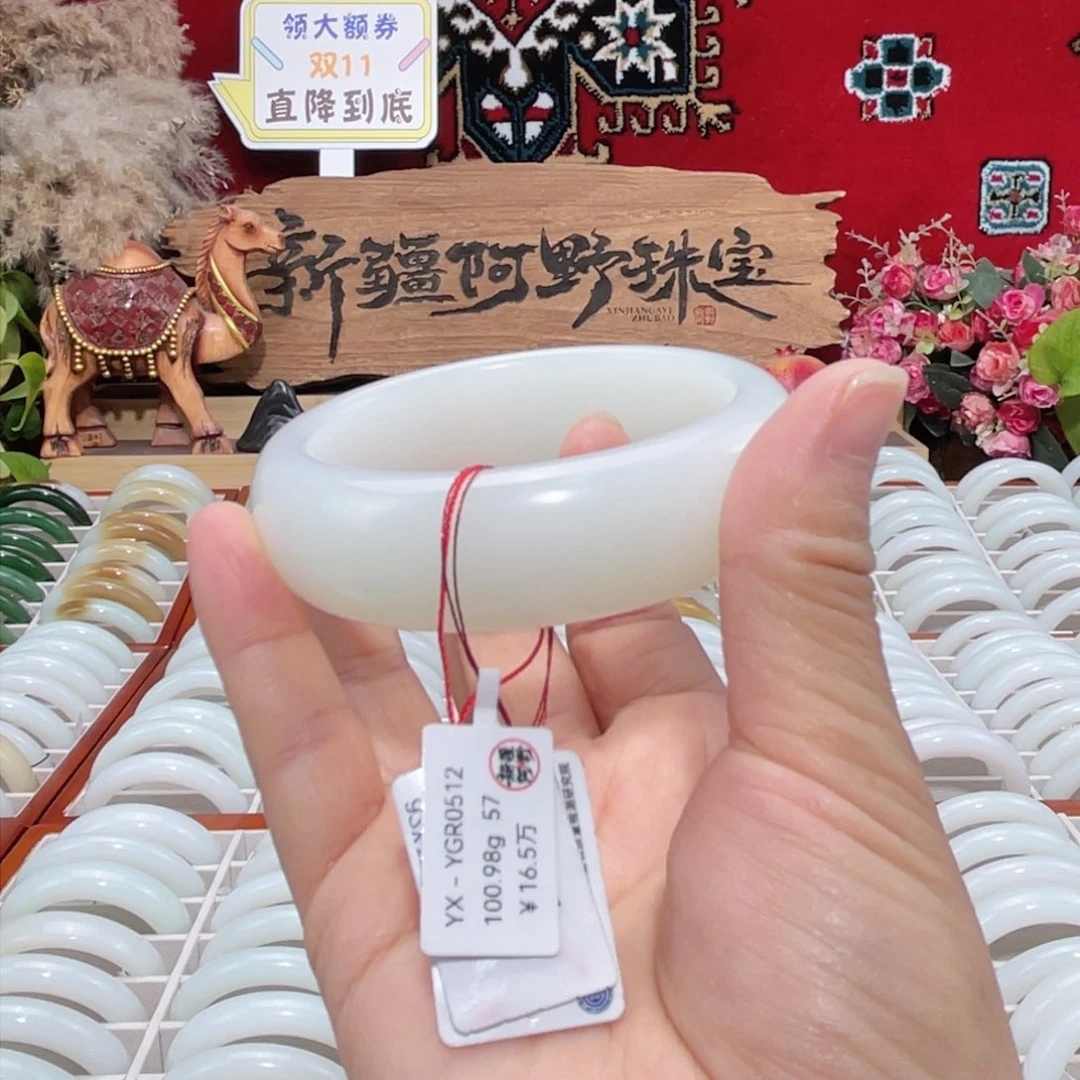 未镶嵌手镯和田玉天然羊脂级且末老料宽胎底子细油