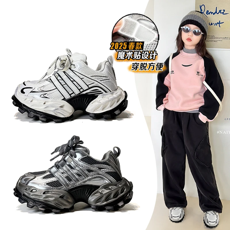 ABC男女童春新款重工增高运动鞋潮牌酷帅中大童走秀款轻便跑步鞋